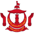 Escudo actual de Brunei