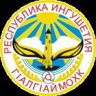 Escudo actual de Ingusetia