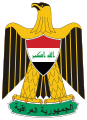 Escudo actual de Irak