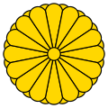 Escudo actual de Japón