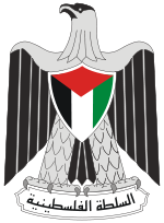 Escudo actual de Territorios Palestinos