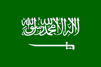 Antigua bandera de Arabia Saudita