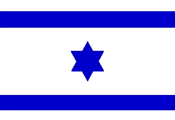 Antigua bandera de Israel