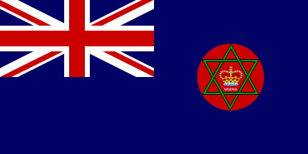 Antigua bandera de Nigeria