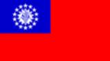 Bandera actual de Burma (Byrmania)