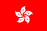Bandera actual de Hong Kong