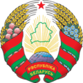 Escudo actual de Bielorrusia
