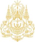 Escudo actual de Camboya