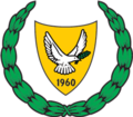 Escudo actual de Chipre