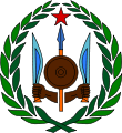 Escudo actual de Djibouti
