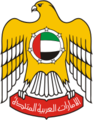 Escudo actual de Emiratos Arabes Unidos