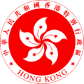 Escudo actual de Hong Kong