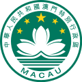 Escudo actual de Macao