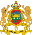 Escudo actual de Marruecos