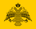 Escudo actual de Monte Athos