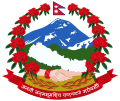 Escudo actual de Nepal
