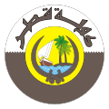 Escudo actual de Qatar