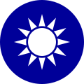 Escudo actual de Taiwan