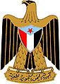 Escudo actual de Yemen del sur