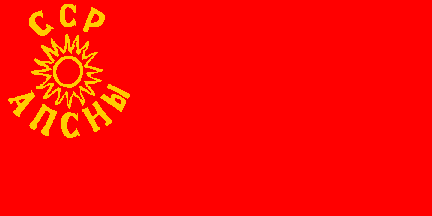 Antigua bandera de Abjasia Antigua bandera de Abjasia