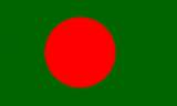 Bandera de Bangladesh Bandera actual de Bangladesh