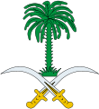 Escudo de Arabia Saudita