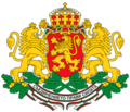 Escudo de Bulgaria