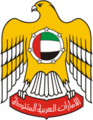 Escudo de Emiratos Arabes Unidos
