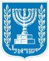 Escudo de Israel