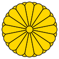 Escudo de Japón