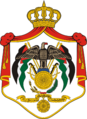 Escudo de Jordania