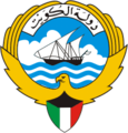 Escudo de Kuwait