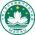 Escudo de Macao