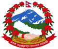 Escudo de Nepal