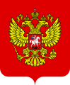 Escudo de Rusia